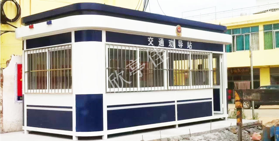 警务岗亭