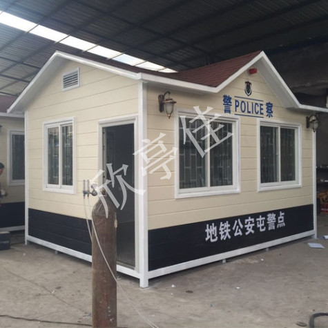 警务岗亭