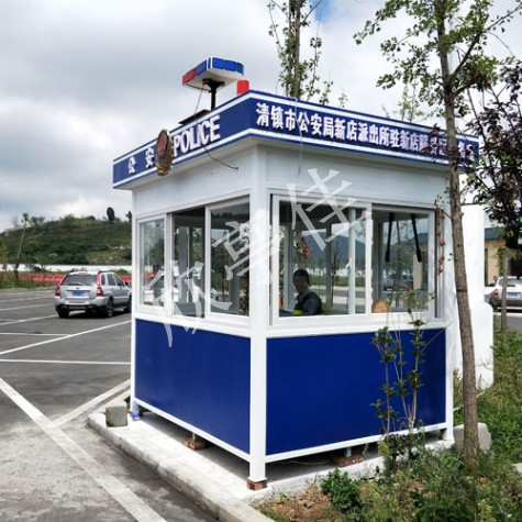警务岗亭