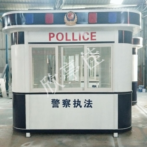 警务岗亭