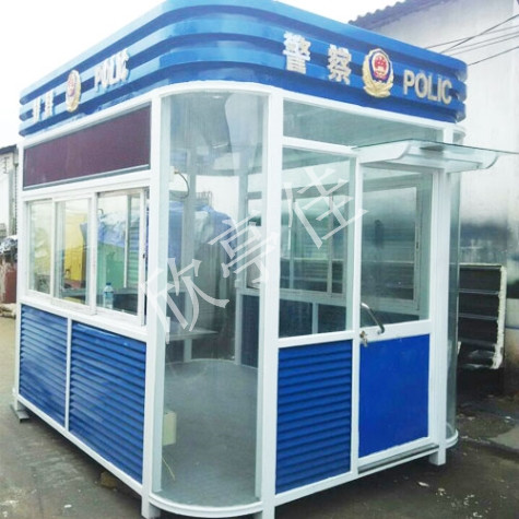 警务岗亭