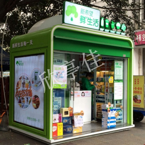 售货亭