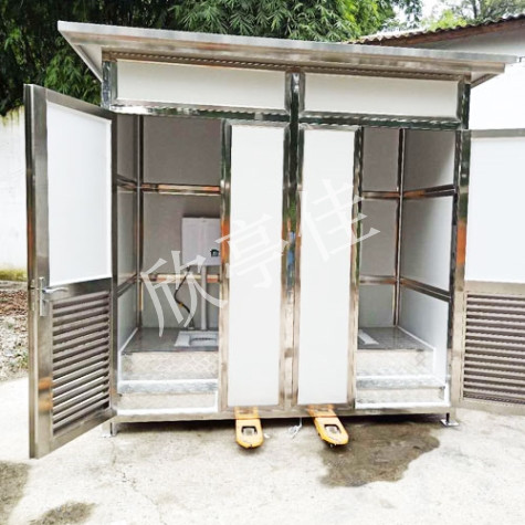不锈钢移动厕