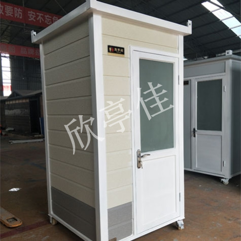 打包式移动厕 