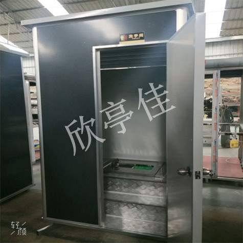 打包式移动厕 