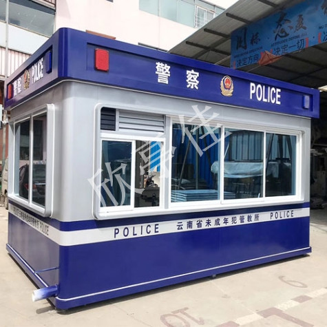 警务岗亭 