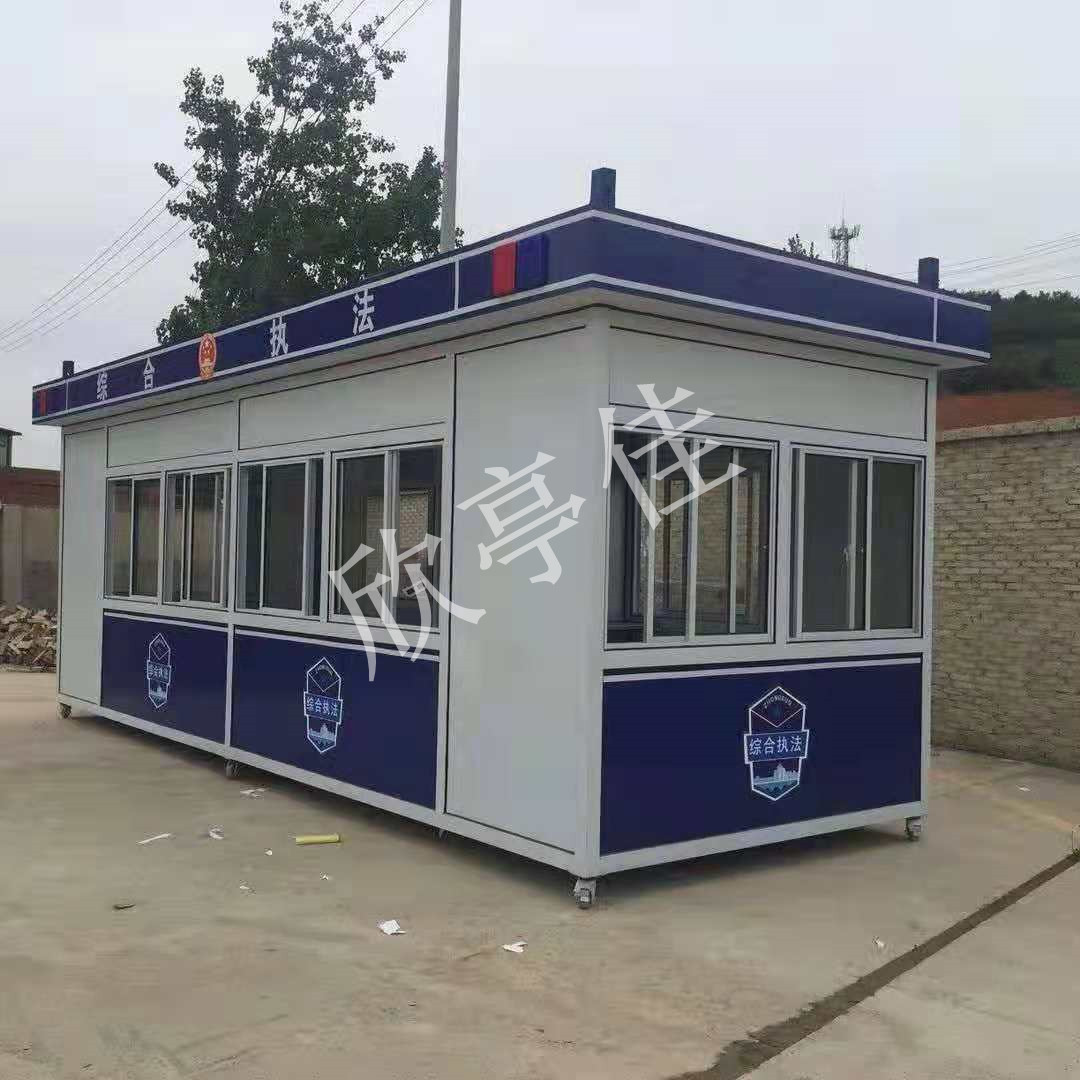 警务岗亭 