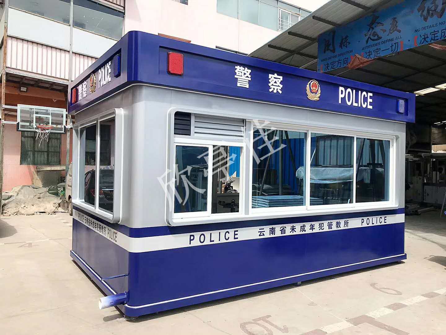 警务岗亭 